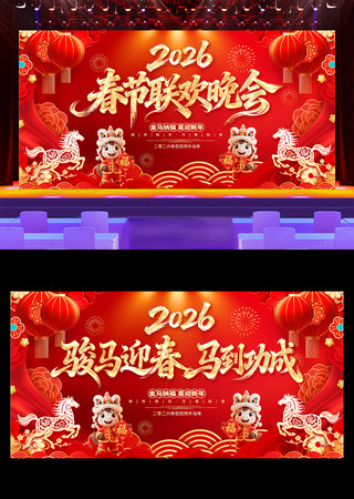 2026��������ҵ��������������̨չ��