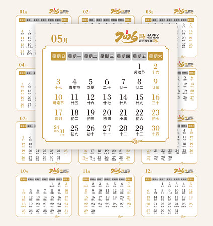 2026����������