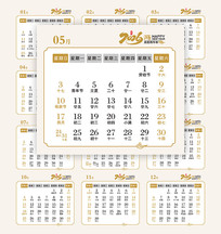 2026����������