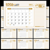 2026������̨��