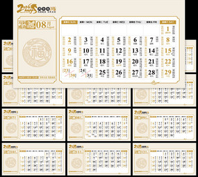 2026������̨����������