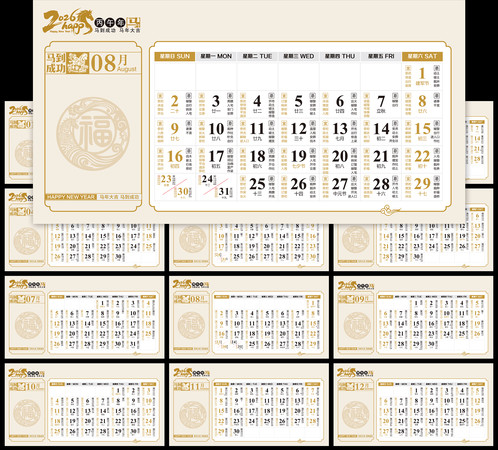 2026������̨���������� AI