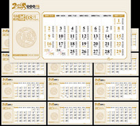 2026������̨����������