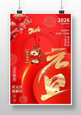 2026������Ԫ�����������������