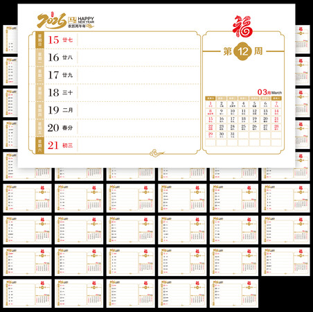 2026����������