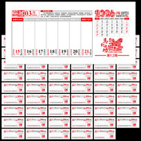 2026����������С��ʶ����