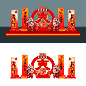 2026��ϲӭ�´�