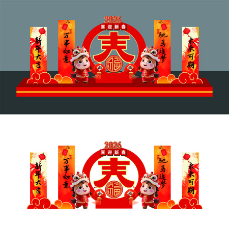 2026��ϲӭ�´�