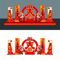 2026��ϲӭ�´�