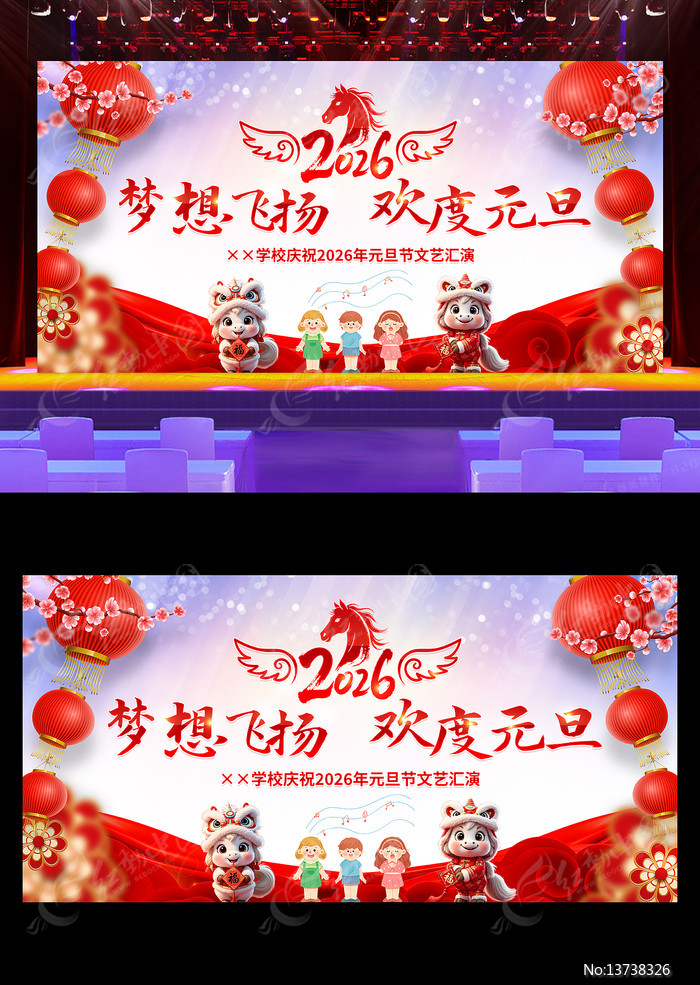 2026��Ԫ��������̨����չ�����