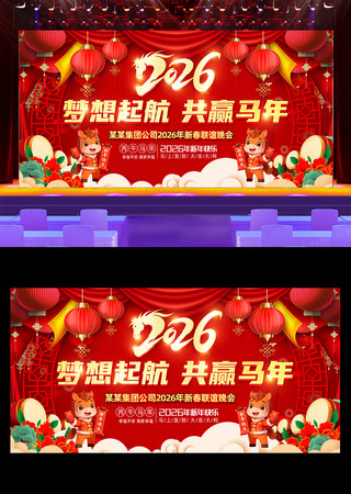 2026ͨ����ᱳ�����깫˾����