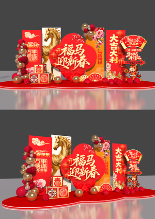 2026�´��������²������