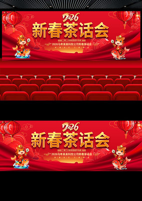 2026����軰��չ��