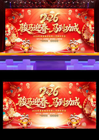 2026������ᱳ�����괺��չ��