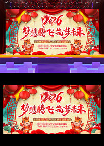 2026�����´�����չ�����