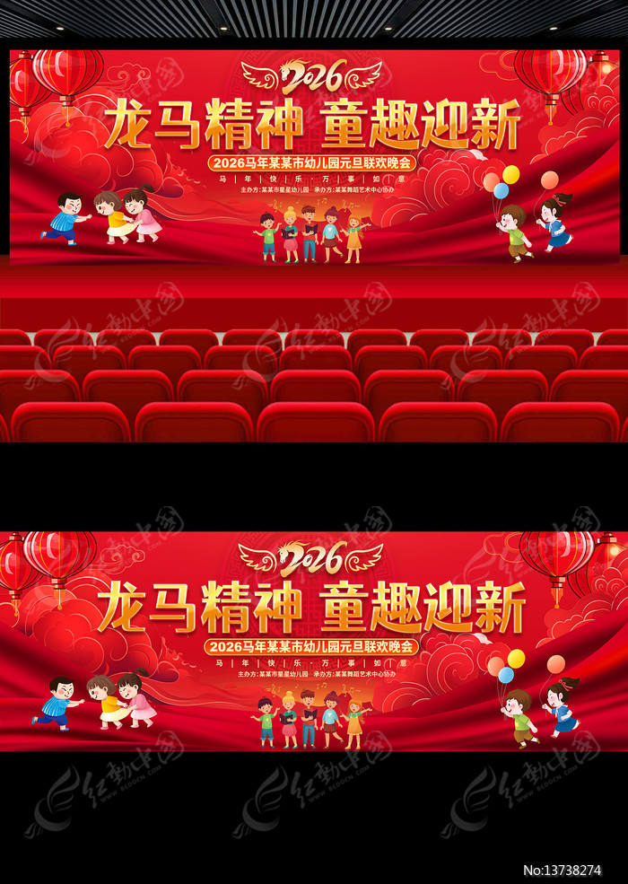 2026�׶�԰ѧУԪ����������̨����