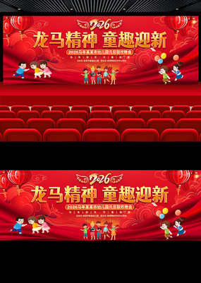 2026�׶�԰ѧУԪ����������̨����