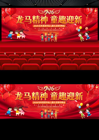 2026�׶�԰ѧУԪ����������̨���� PSD