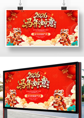 2026Ԫ�����ڻ����