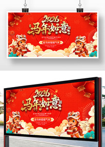 2026Ԫ�����ڻ����