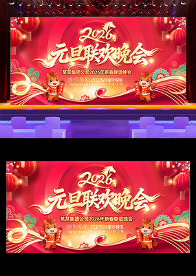 2026Ԫ����������Ԫ��������̨����