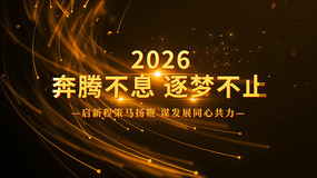 4k��ɫ2026��ҵ��Ὺ��AEģ��