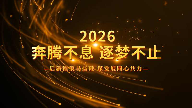 4k��ɫ2026��ҵ��Ὺ��AEģ��