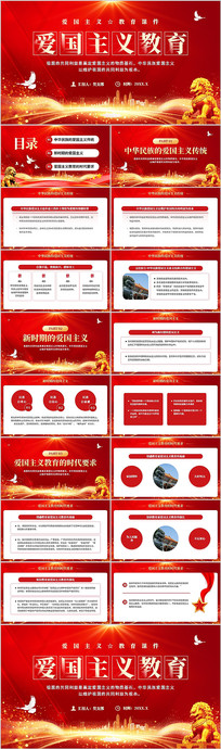 ������������μ�PPTģ��