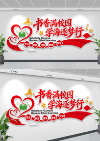 ����ͼ������������Ķ��Ļ�ǽУ԰�Ļ�ǽ