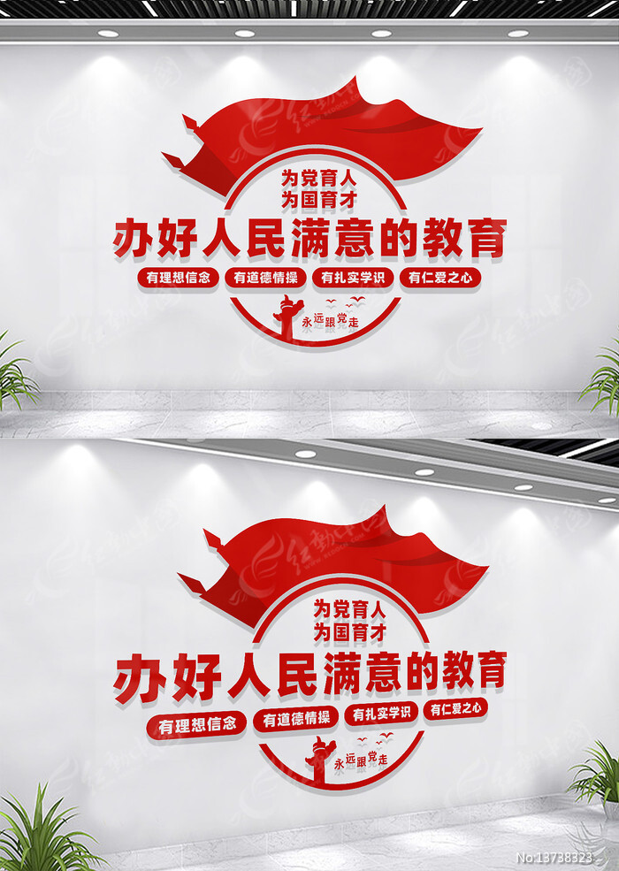 �����������Ľ���У԰�Ļ�ǽ