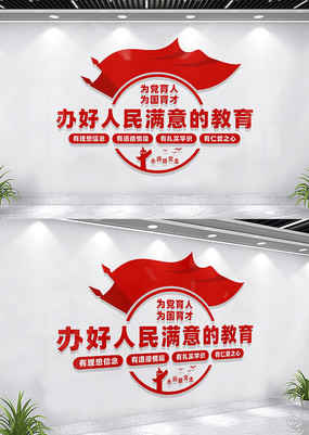 �����������Ľ���У԰�Ļ�ǽ