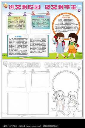 ������У԰������ѧ��С��