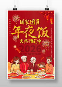 ����2026�����С�������������