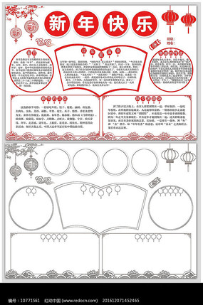 ���ڼ�Լ�ֳ���