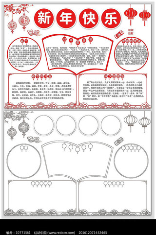 ���ڼ�Լ�ֳ���