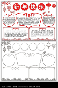 ���ڼ�Լ�ֳ���