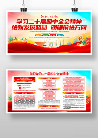 ���Ķ�ʮ������ȫ�ᾫ�񵳽�����չ��