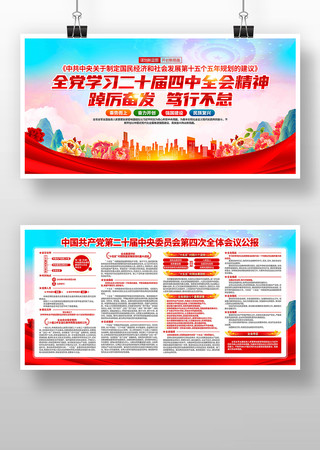 ���Ķ�ʮ������ȫ�ᾫ�񵳽�չ��