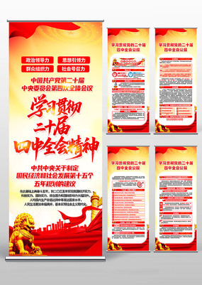 ���Ķ�ʮ������ȫ�ᾫ��ѧϰ����������