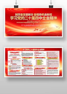 ���Ķ�ʮ������ȫ�ᾫ��չ��