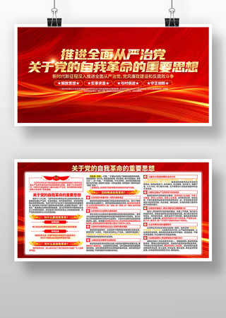 �������Ҹ�����Ҫ˼�뵳��չ��