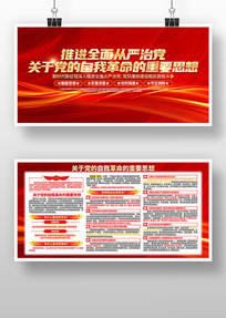 �������Ҹ�����Ҫ˼�뵳��չ��