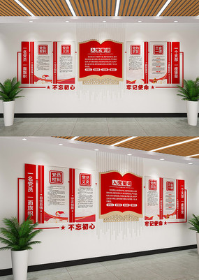 �����Ļ�ǽ��Ա����Ļ�ǽ���