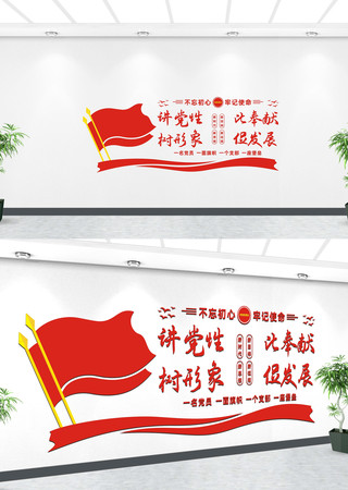 �����Ļ�ǽ��֧��չ��