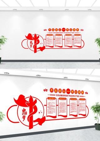 党建宣传文化墙设计模板 党建宣传文化墙设计模板