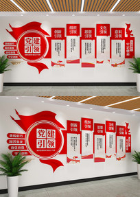 �������쵳���Ļ�ǽ���㵳���Ļ�ǽ