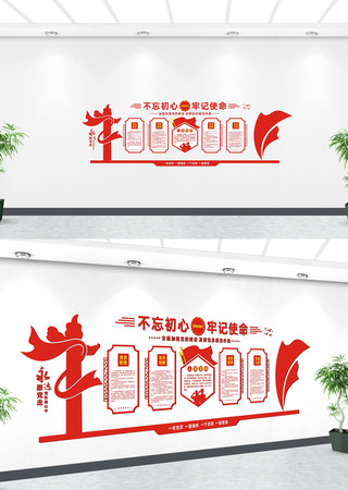 ����չʾǽ��Ա����Ļ�ǽ