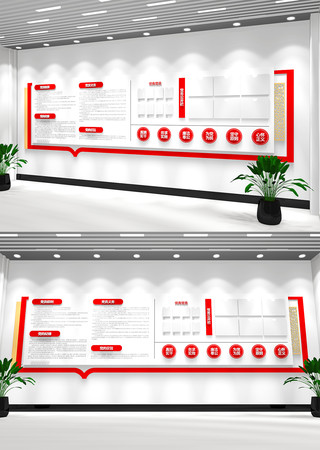 ���񹫿���ԱȨ�����񵳽��Ļ�ǽ