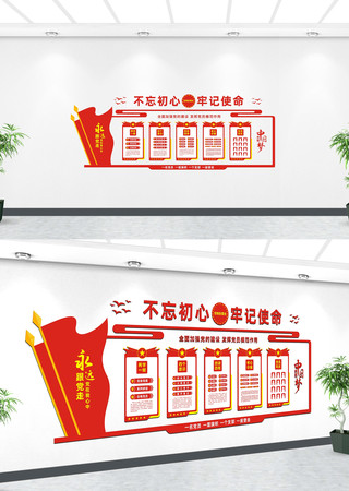 ��Ա��ұ����Ļ�ǽ