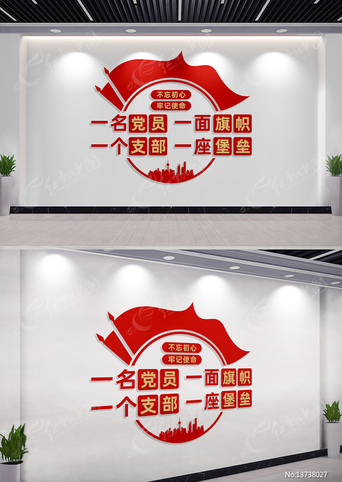 ��Ա��ҵ��������Ļ�ǽ